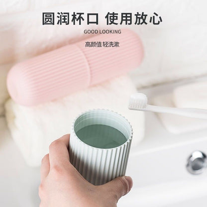 Toothpaste Storage Box, Portable Toothbrush Holder, Simple Mouthwash Cup, Vertical Stripe Travel Wash Cup, Toothbrush Cup - image 2