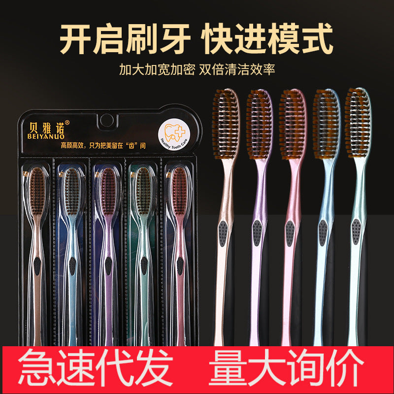Innovative and Efficient Large-Head Cleaning Toothbrush with Long Brush Head, Soft Bristles, High-End Fine Filaments, Lazy Person's Extended Toothbrush, Family Pack Wholesale - image 1