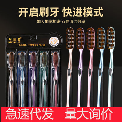 Innovative and Efficient Large-Head Cleaning Toothbrush with Long Brush Head, Soft Bristles, High-End Fine Filaments, Lazy Person's Extended Toothbrush, Family Pack Wholesale - image 1