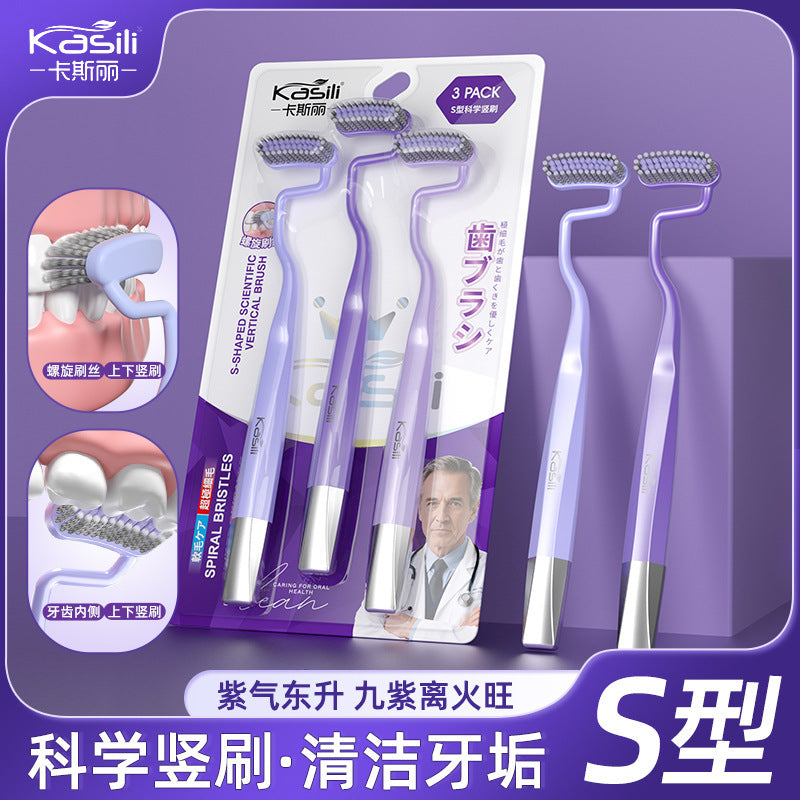 Cassley Adult Household S-Type Toothbrush with Soft Bristles, Orthodontic Curved Head, Vertical Brushing, High-End Tooth Protection, Deep Cleaning, Gum Care - image 1