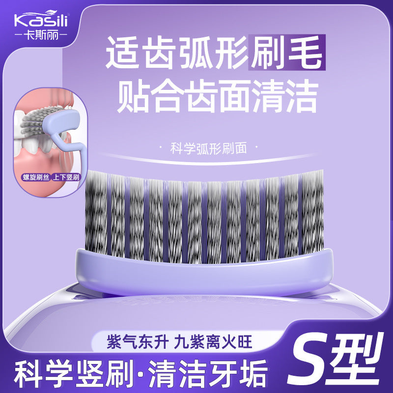 Cassley Adult Household S-Type Toothbrush with Soft Bristles, Orthodontic Curved Head, Vertical Brushing, High-End Tooth Protection, Deep Cleaning, Gum Care - image 2