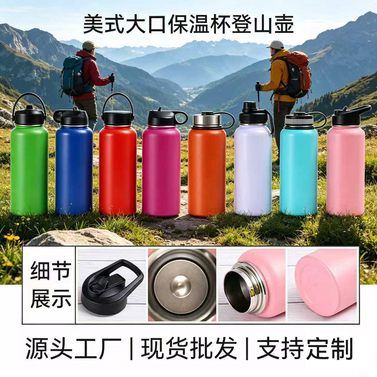 Cross-Border 304 Stainless Steel Sports Water Bottle, American-Style Large-Mouth Thermos Cup, Double-Layer Vacuum 18oz 32oz Hiking Bottle - image 1