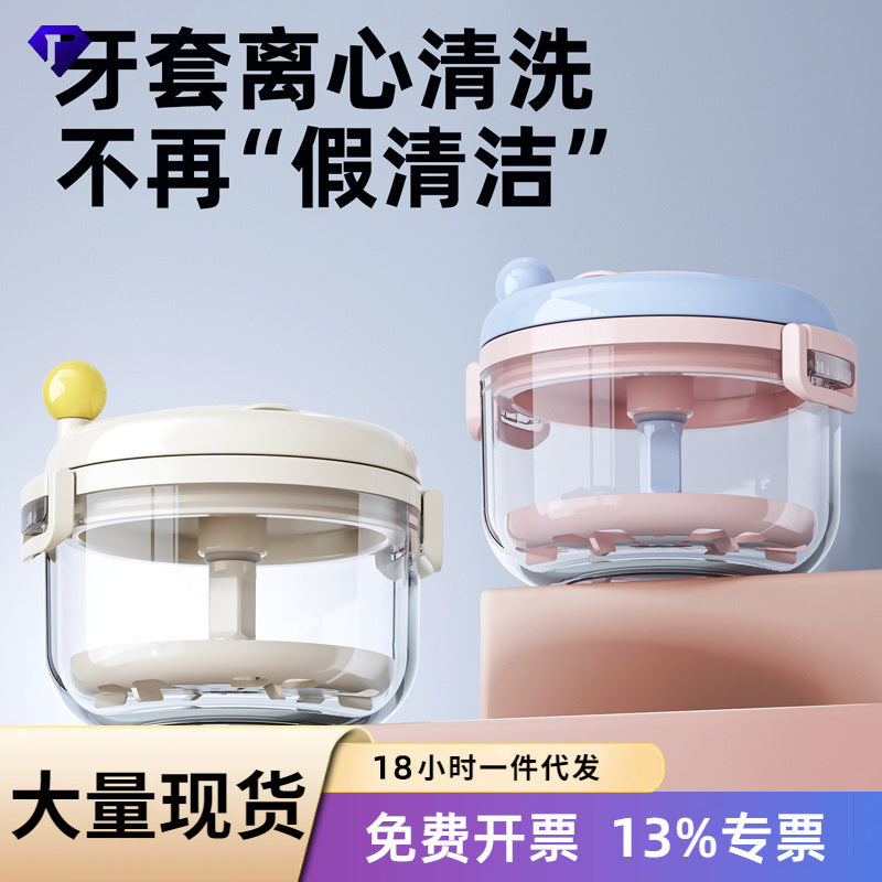 Dopamine Braces Storage Box, Denture Cleaning Box, Manual Draining Portable Multifunctional Storage Box, Braces Box - image 1