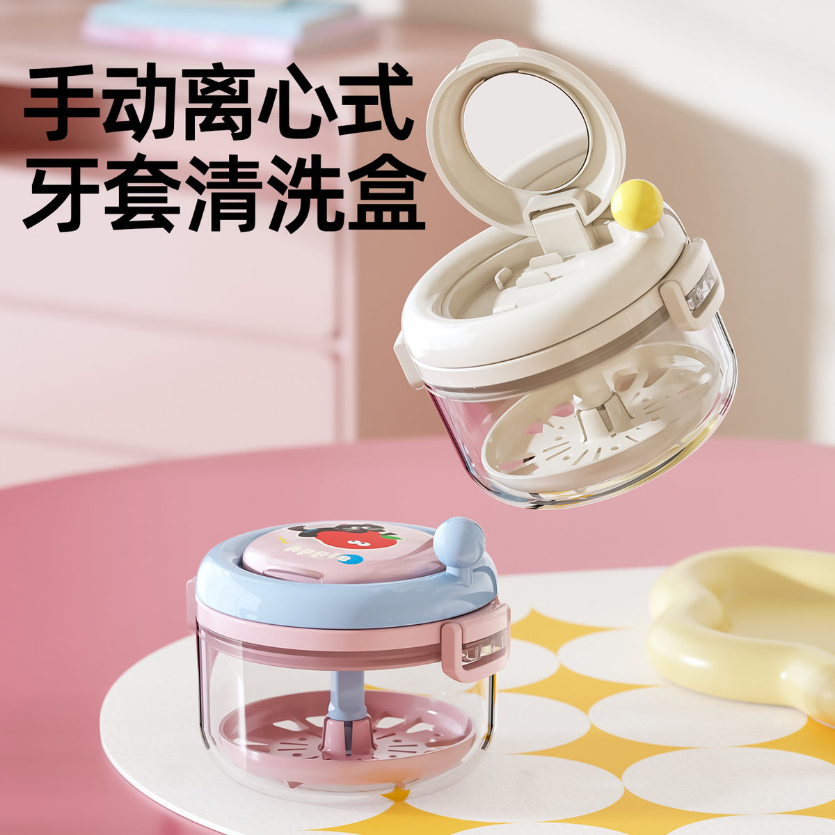 Dopamine Braces Storage Box, Denture Cleaning Box, Manual Draining Portable Multifunctional Storage Box, Braces Box - image 2