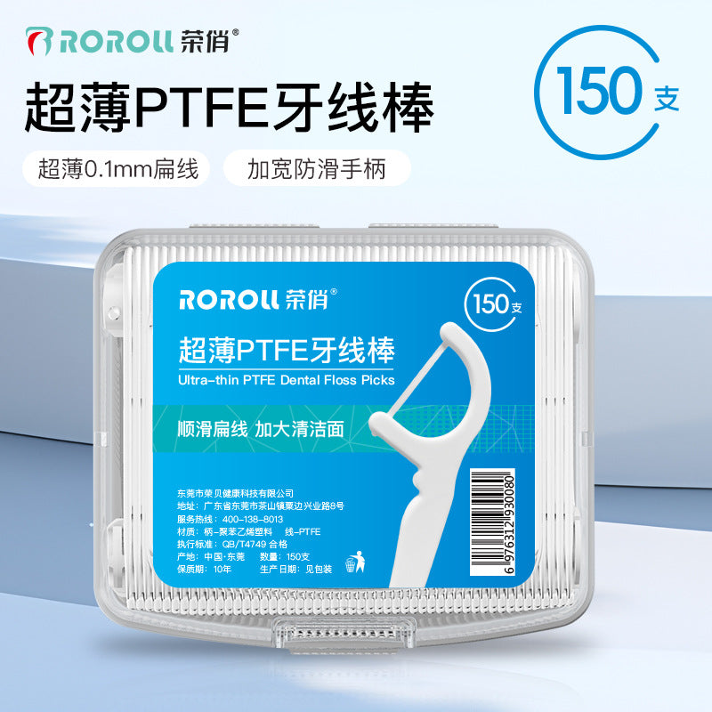 Rongqiao Ptfe Flat Dental Floss Ultra-Thin 0.1mm Floss Sticks Flat Floss Portable Box Pack 150 Pieces Family Pack Wholesale - image 1