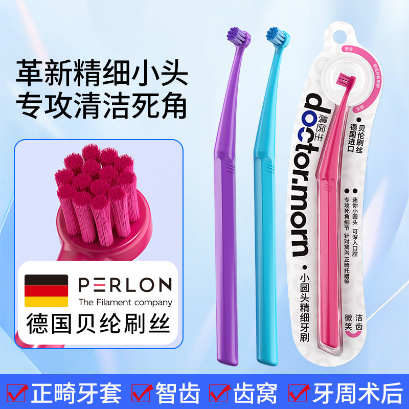 German Orthodontic Toothbrush with Soft Bristles and Small Head for Cleaning Wisdom Teeth Grooves and Gaps, in Stock from the Manufacturer - image 1