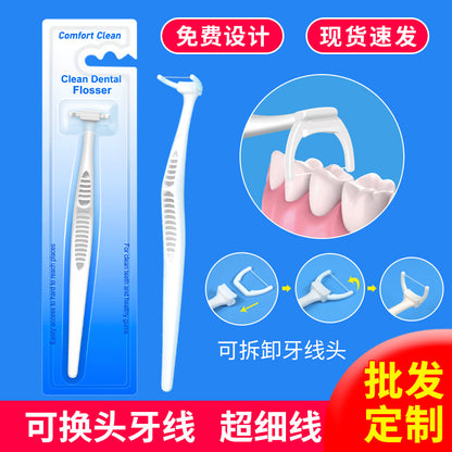Foreign Trade Wholesale Replaceable Ultra-Fine Dental Floss Sticks in Blister Pack with Detachable Extended Handle Y-Shaped Floss Holder Third Generation - image 1