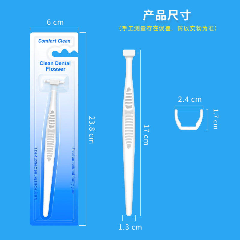 Foreign Trade Wholesale Replaceable Ultra-Fine Dental Floss Sticks in Blister Pack with Detachable Extended Handle Y-Shaped Floss Holder Third Generation - image 4