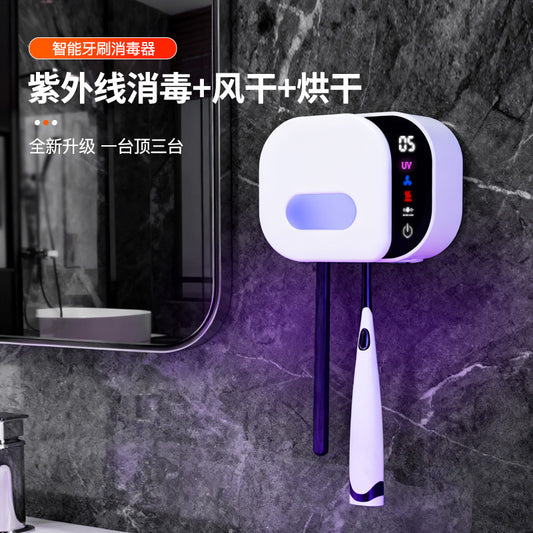 2026 New Model Smart Sensor Opening and Closing Toothbrush Sterilization Box, Dual Mini Portable Uvc Drying Toothbrush Sterilizer - image 2