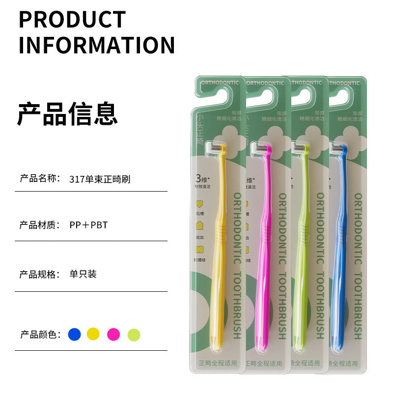 Adult Orthodontic Pointed Single-Bristle Toothbrush for Teeth Correction, Braces, Interdental Brush for Men and Women, Oral Cleaning Interdental Brush - image 3