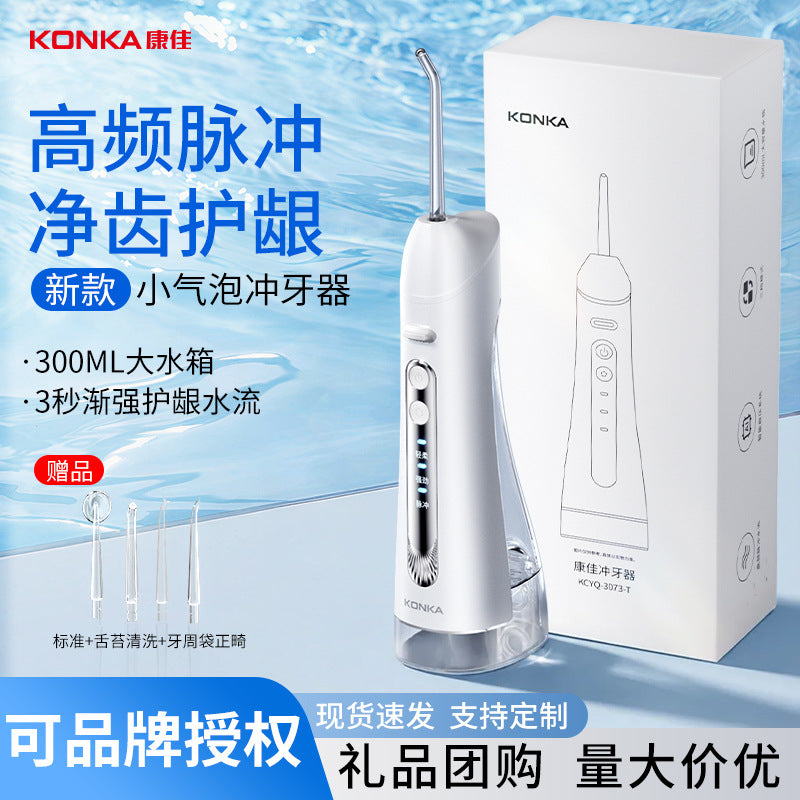 Konka Dental Irrigator Electric Tooth Cleaner Dental Floss for Dentists Oral Residue Removal Portable Home Use - image 1