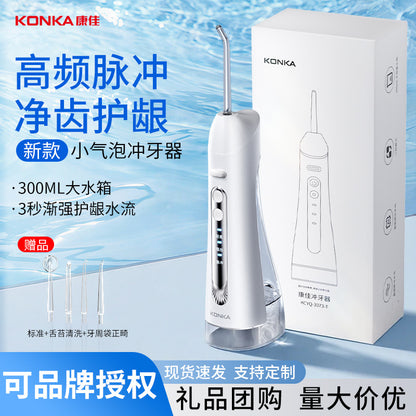 Konka Dental Irrigator Electric Tooth Cleaner Dental Floss for Dentists Oral Residue Removal Portable Home Use - image 1