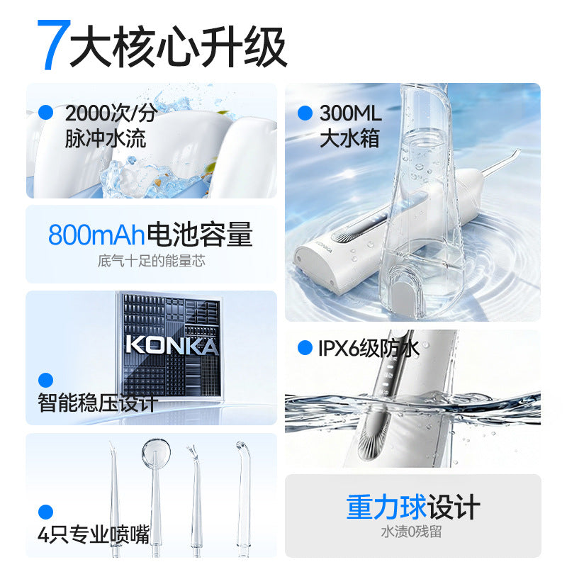 Konka Dental Irrigator Electric Tooth Cleaner Dental Floss for Dentists Oral Residue Removal Portable Home Use - image 3