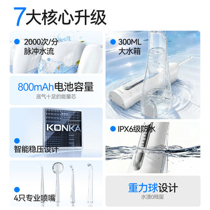 Konka Dental Irrigator Electric Tooth Cleaner Dental Floss for Dentists Oral Residue Removal Portable Home Use - image 3