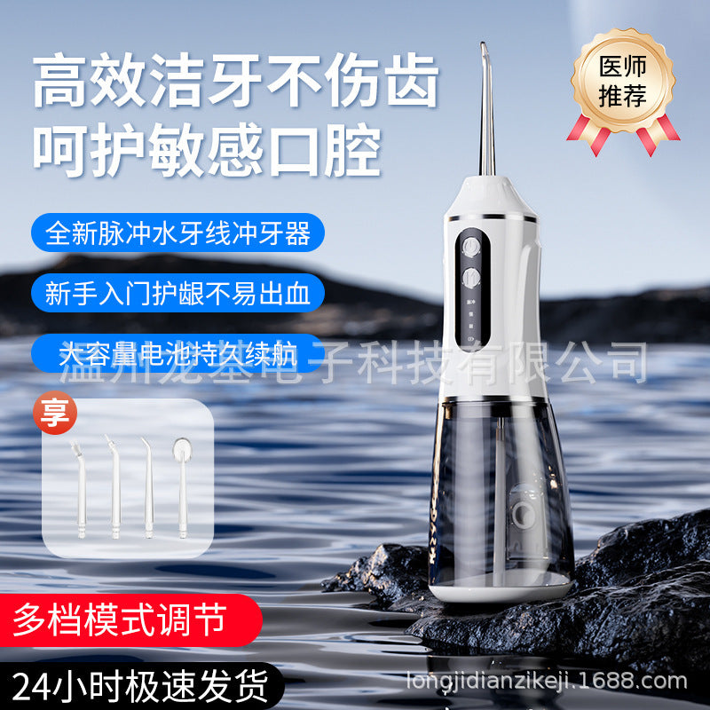 Amazon Factory Direct Sales Portable Electric Oral Cleaner Handheld Dental Cleaner for Removing Dental Calculus Water Flosser - image 2