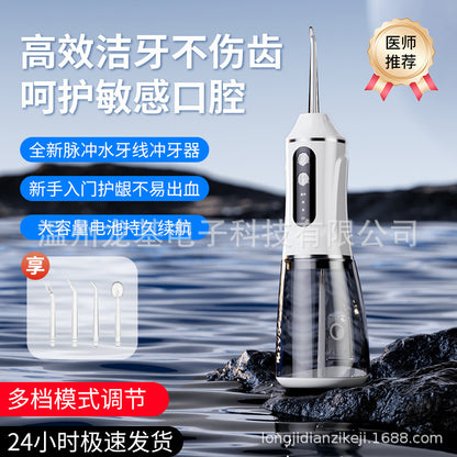 Amazon Factory Direct Sales Portable Electric Oral Cleaner Handheld Dental Cleaner for Removing Dental Calculus Water Flosser - image 2
