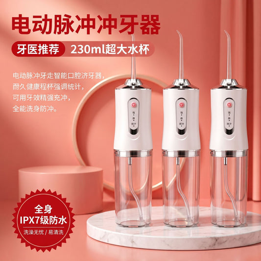 Cross-Border Electric Dental Flosser, Portable Household Water Flosser, Dental Cleaning Machine, Oral Irrigator, Dental Cleaning Device - image 2