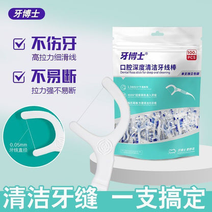 Genuine Dental Floss Sticks, Ultra-Fine Dental Floss, Individually Packaged, Family Pack, Disposable Dental Floss - image 2