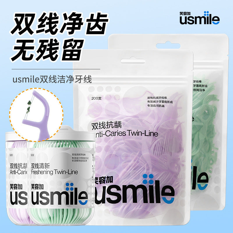 Smile Plus Usmile Dental Floss Adult Double-Line Floss Sticks Mint Portable Pack Toothpick Sticks Packaging Portable Pack - image 1