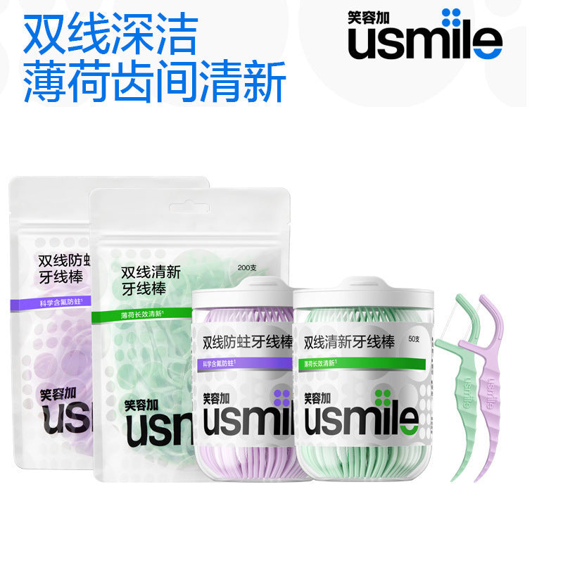 Smile Plus Usmile Dental Floss Adult Double-Line Floss Sticks Mint Portable Pack Toothpick Sticks Packaging Portable Pack - image 2