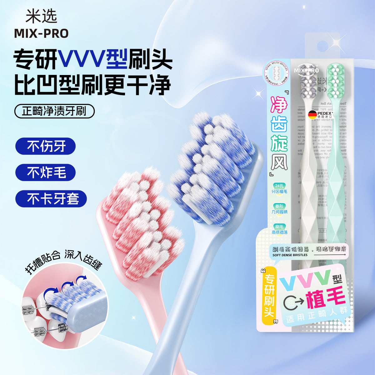 Mixuan W-Shaped Orthodontic Toothbrush for Correcting Teeth, with Soft Bristles and Small Head for Cleaning between Teeth, Suitable for Teenagers - image 1