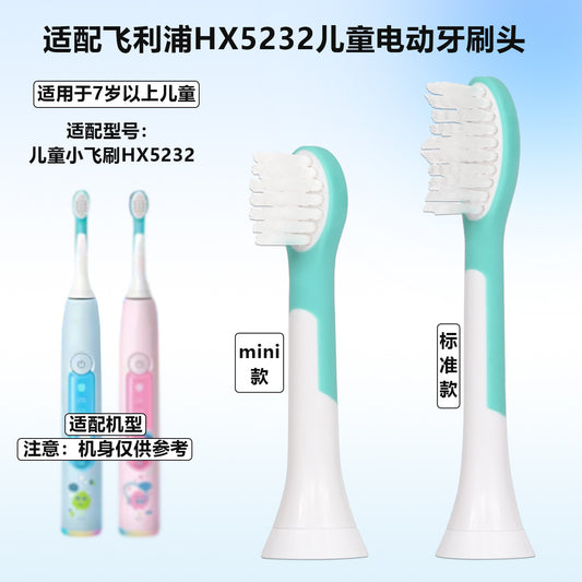 Compatible with Philips Hx5232 Children's Electric Toothbrush Head, Small Brush Head, Mini Standard Cleaning Soft Bristle Replacement Brush Head - image 1