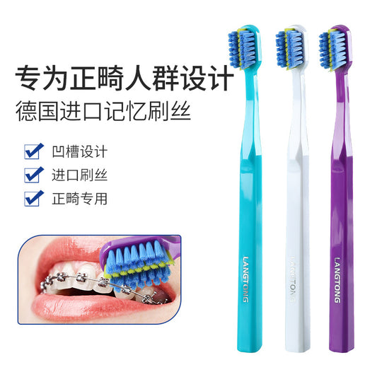 Enjoy the Orthodontic Toothbrush with 3 Colors of German Bristles - image 2