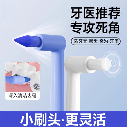 Pointed Single-Tipped Interdental Brush for Orthodontic Braces, Specialized for Cleaning Wisdom Tooth Grooves and Orthodontic Gaps, Small Head Brush - image 1