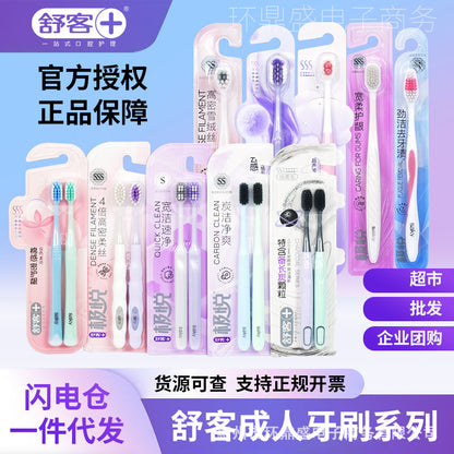 Gentlead Adult Toothbrush With Soft Bristles