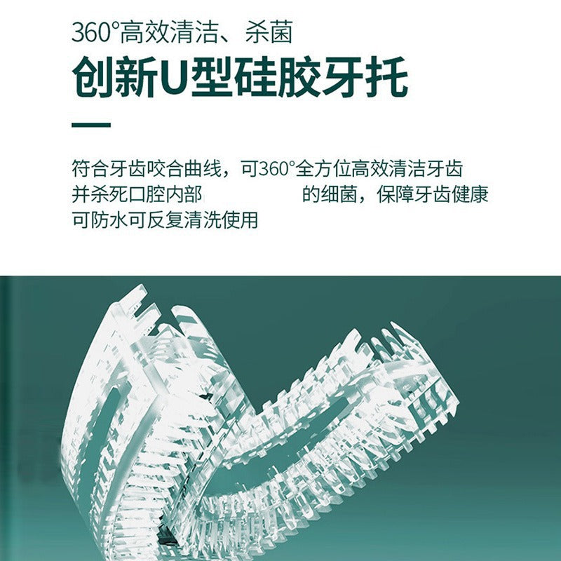 【Sgs Passed Ce】U-Shaped Electric Toothbrush for Adults, U-Shaped Dental Cleaner, Adult Oral Cleaner, Electric Toothbrush - image 4