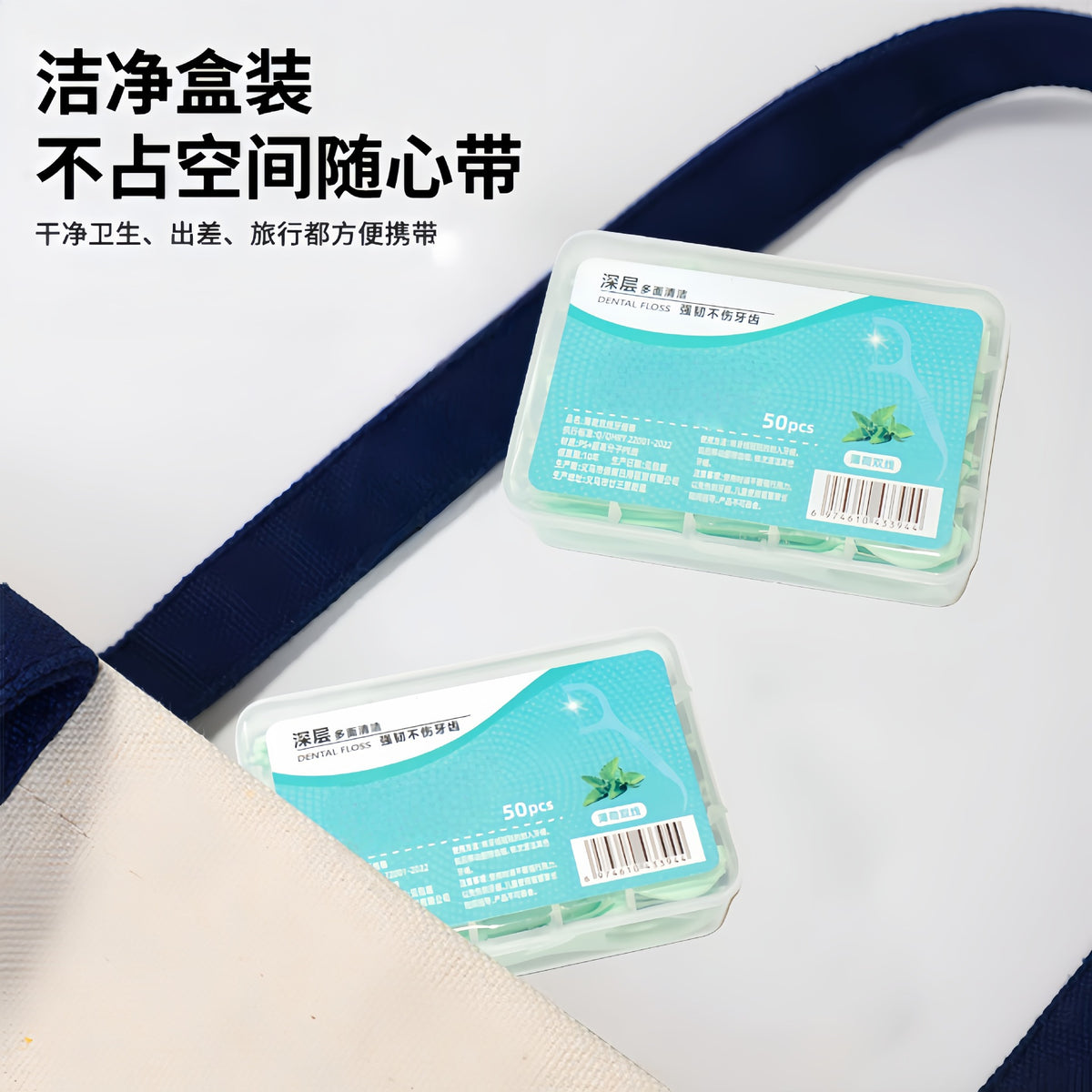 Double-Thread Dental Floss, 50 Pieces, Disposable Arched Plastic Dental Floss, Portable Oral Cleaning, Mint-Flavored Double-Thread Dental Floss - image 3