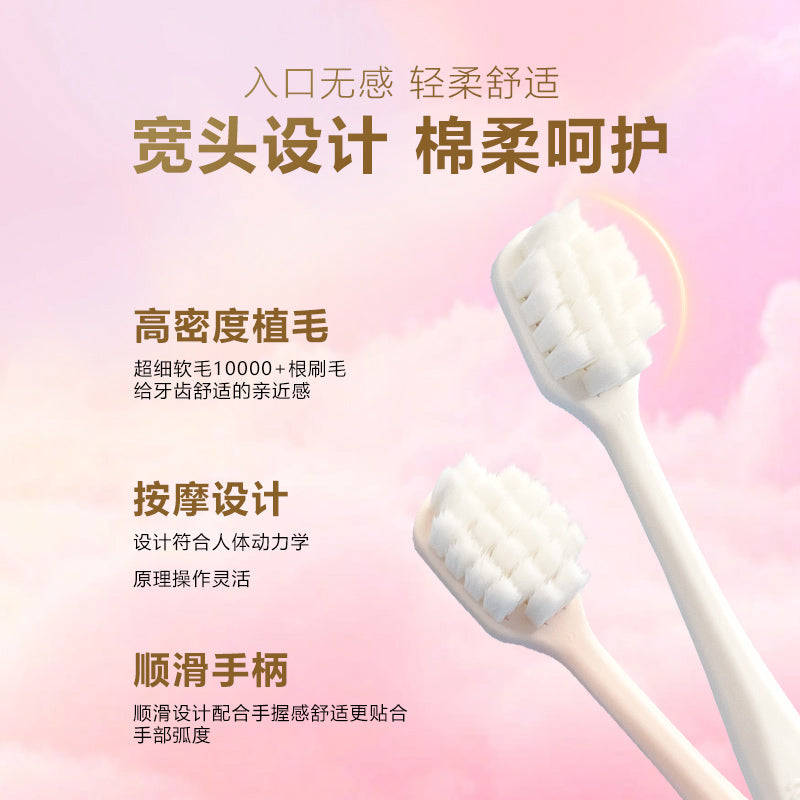 Haomi High-Density Wide-Head Ultra-Fine Soft Bristle Toothbrush for Adults, Gum Protection, Suitable for Men and Women, Couple's Household Toothbrush - image 1