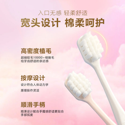 Haomi High-Density Wide-Head Ultra-Fine Soft Bristle Toothbrush for Adults, Gum Protection, Suitable for Men and Women, Couple's Household Toothbrush - image 1