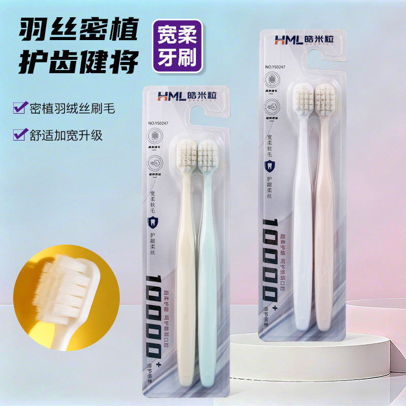 Haomi High-Density Wide-Head Ultra-Fine Soft Bristle Toothbrush for Adults, Gum Protection, Suitable for Men and Women, Couple's Household Toothbrush - image 2