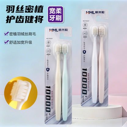 Haomi High-Density Wide-Head Ultra-Fine Soft Bristle Toothbrush for Adults, Gum Protection, Suitable for Men and Women, Couple's Household Toothbrush - image 2