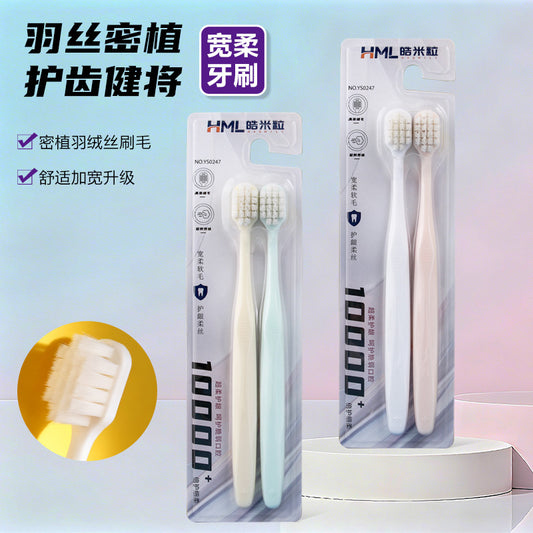 Haomi High-Density Wide-Head Ultra-Fine Soft Bristle Toothbrush for Adults, Gum Protection, Suitable for Men and Women, Couple's Household Toothbrush - image 2