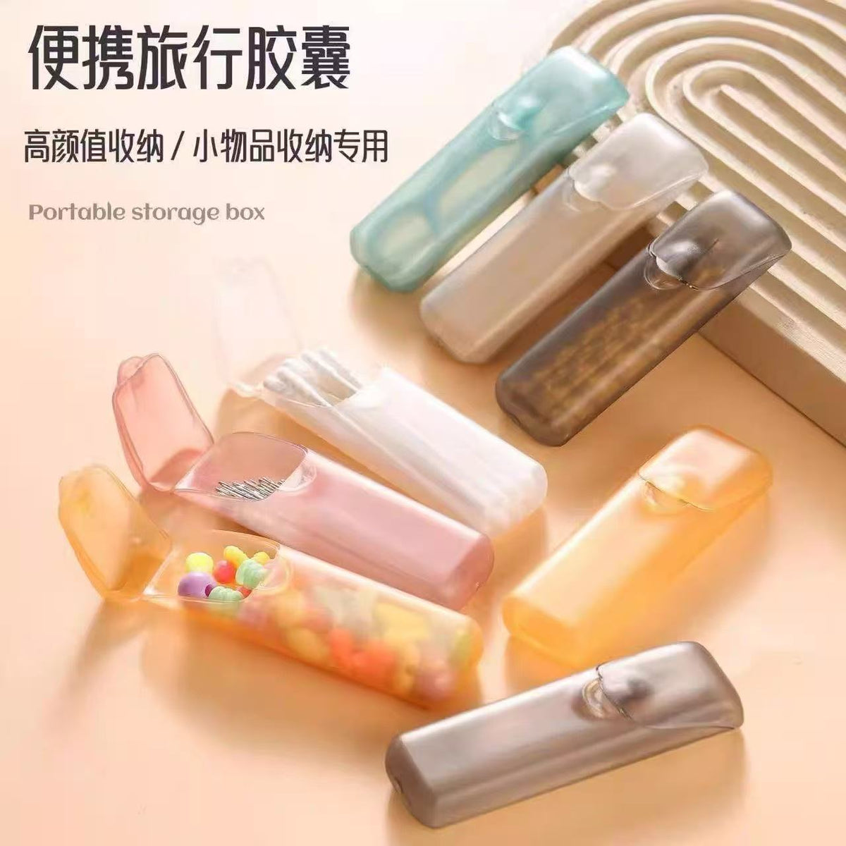 Ultra-Small Storage Box, Dental Floss Box, Portable Small Medicine Box, Mini Toothpick Storage Box, Portable Ear Pick and Cotton Swab Box - image 1