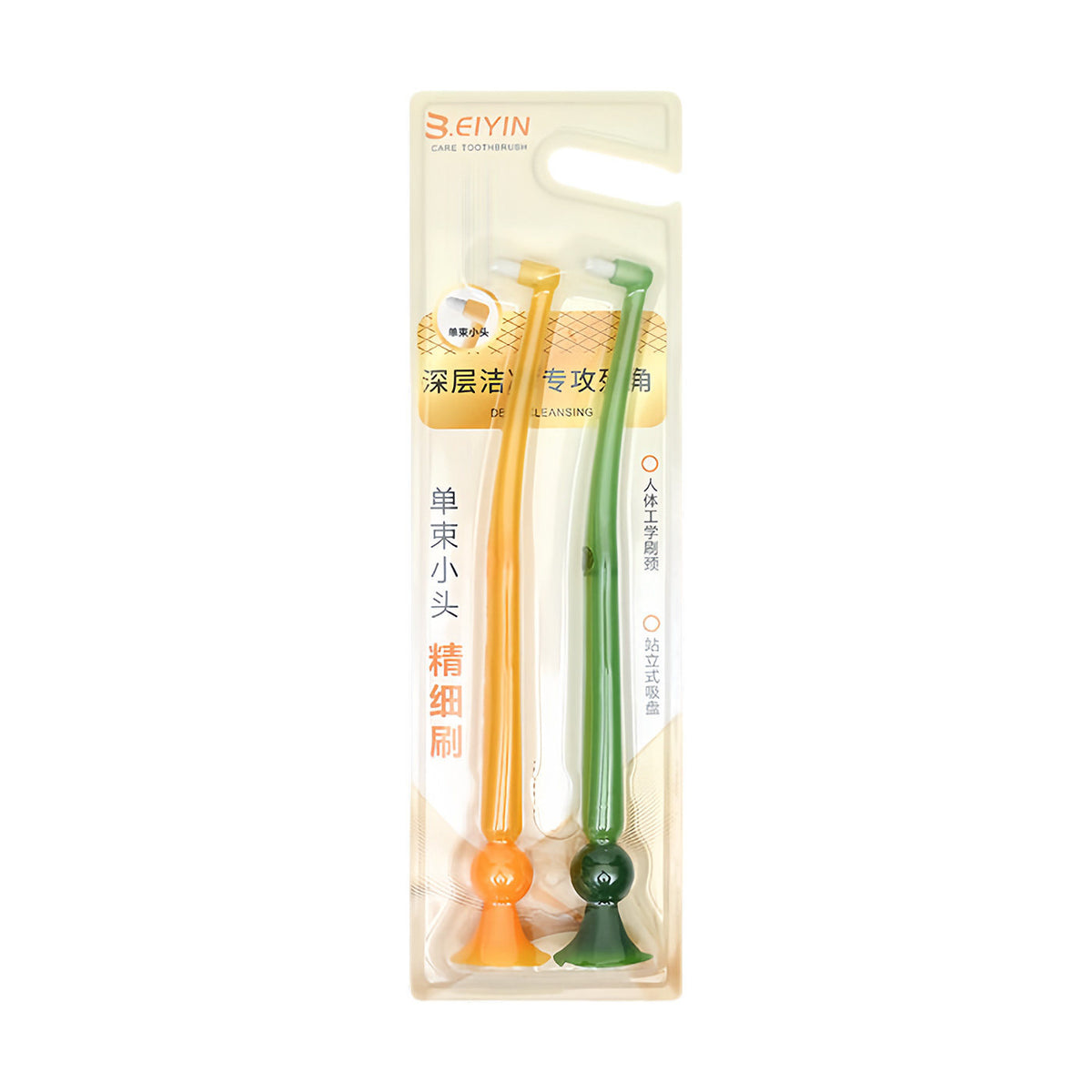 Creative Interdental Brush for Wisdom Teeth Cleaning, Small Brush Head with Soft Bristles, Pointed Tip, Deep Cleaning between Teeth, with Suction Cup Toothbrush - image 5