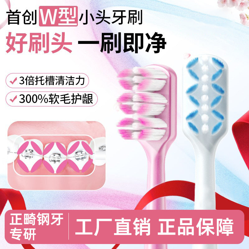 Oral Langte W-Type Orthodontic Toothbrush for Correcting Teeth with Braces, Soft-Bristled Small Head Interdental Brush for Adults and Teenagers - image 1