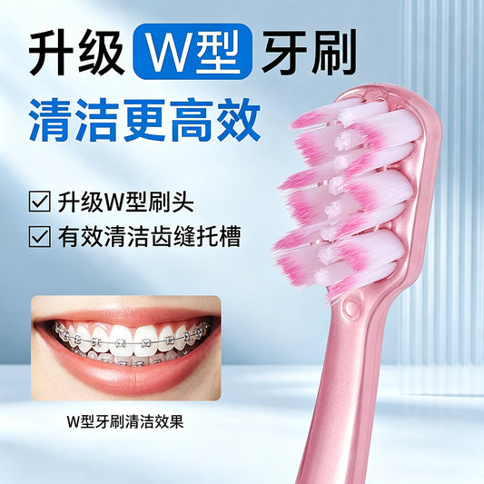 Kiss Clean W-Type Orthodontic Toothbrush for Adults, Interdental Brush for Orthodontic Use, Toothbrush for Wearing Braces - image 1
