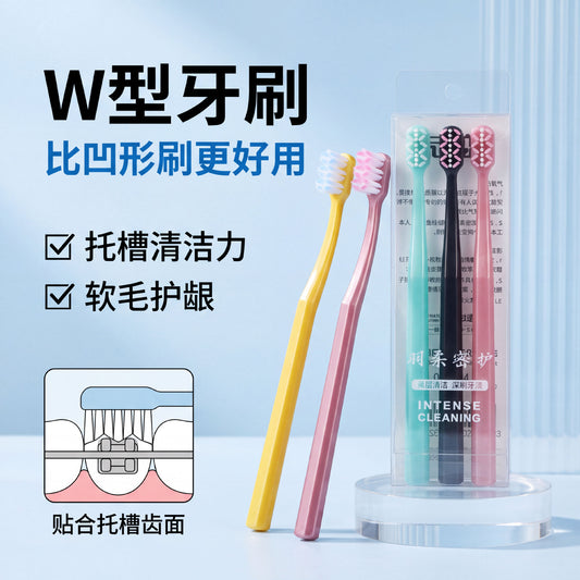 Kiss Clean W-Type Orthodontic Toothbrush for Adults, Interdental Brush for Orthodontic Use, Toothbrush for Wearing Braces - image 2