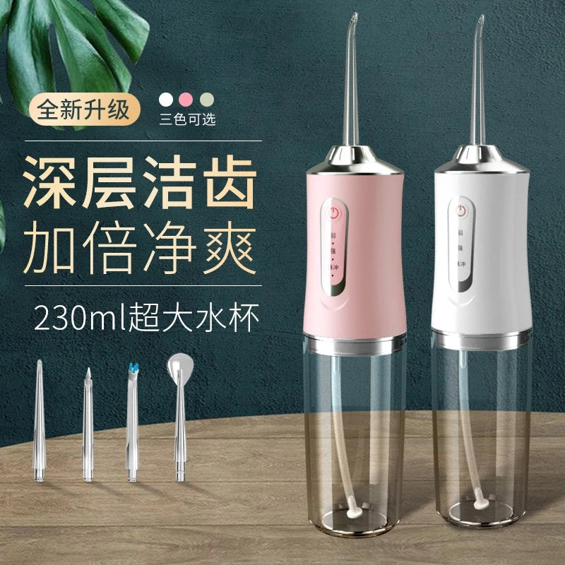 Cross-Border Ultrasonic Dental Irrigator, Customized Home Dental Cleaner, Portable Dental Cleaner, Water Flosser for Removing Tartar - image 1