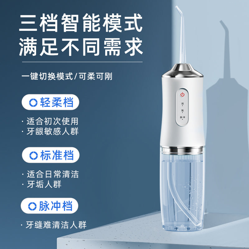 Cross-Border Ultrasonic Dental Irrigator, Customized Home Dental Cleaner, Portable Dental Cleaner, Water Flosser for Removing Tartar - image 2