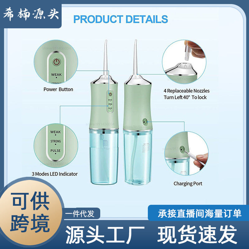 Electric Dental Flosser, Water Flosser, Tooth Cleaning Device, Dental Calculus Remover, Orthodontic Special Tool, Portable, Powerful, Cross-Border - image 1