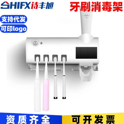 Cross-Border Smart Toothbrush Sterilizer, Toothbrush Holder, Ultraviolet Multifunctional Toothbrush Box, Toothpaste Dispenser, Toothbrush Organizer - image 1