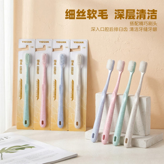 Soft-bristled toothbrush for adults, ultra-fine bristles, daily household goods, home use toothbrush, available for wholesale - image 1