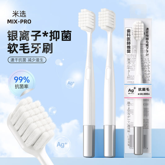 Authentic Japanese-Style Silver Ion Antibacterial Toothbrush with Soft Bristles, High-End Single-Pack, Individually Wrapped, Adult Household Soft Bristle Toothb - image 1