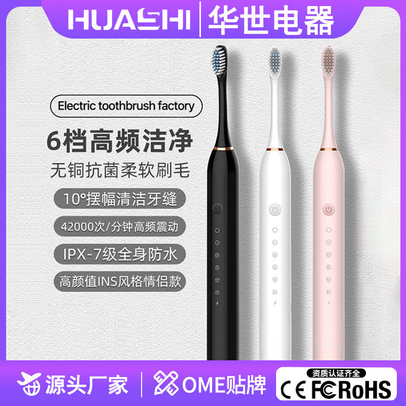 Cross-Border Electric Toothbrush and Water Flosser, Rechargeable, Fully Automatic, Suitable for Men, Women, Adults, and Children, Ultrasonic - image 1