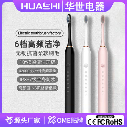 Cross-Border Electric Toothbrush and Water Flosser, Rechargeable, Fully Automatic, Suitable for Men, Women, Adults, and Children, Ultrasonic - image 1