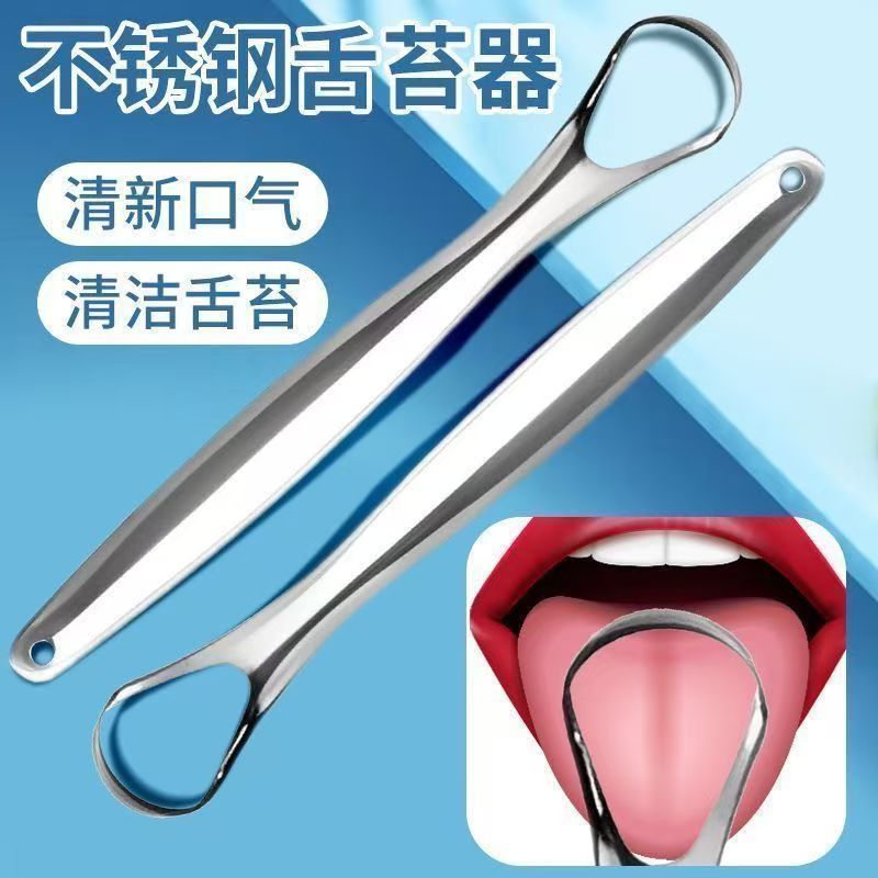 Stainless steel tongue scraper for adults, U-shaped tongue brush for bad breath removal, oral tongue cleaner, wholesale - image 1